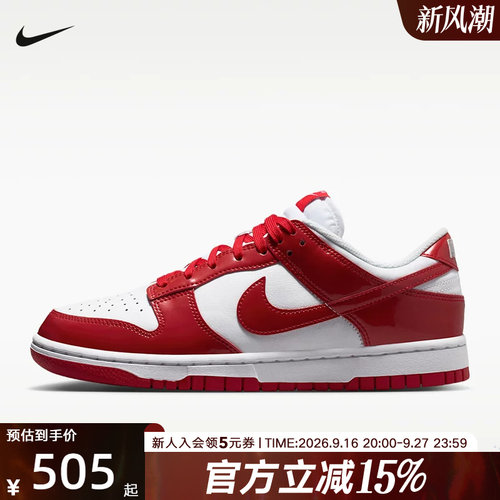 NIKE耐克女鞋新款Dunk Low经典复古休闲鞋板鞋运动鞋 IV5104-101