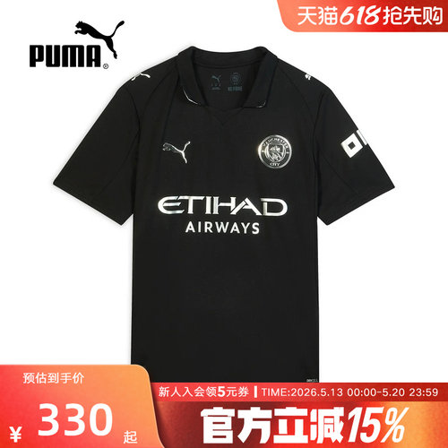 PUMA彪马春季男曼城客场球迷版球衣运动足球黑色短袖t恤780350-02