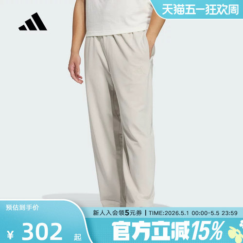 运动长裤