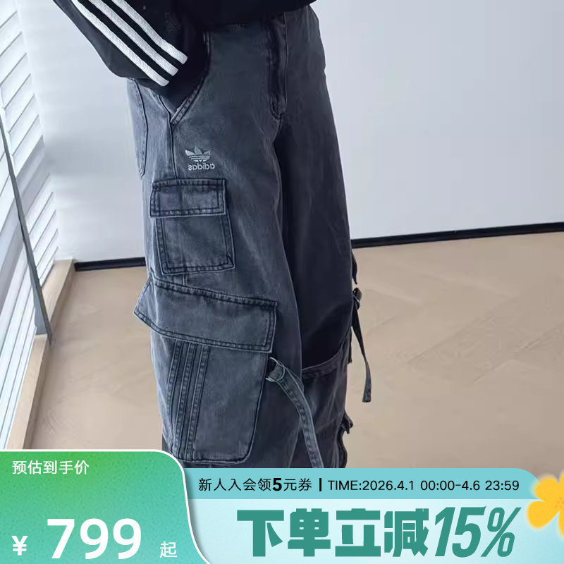 阿迪达斯三叶草2026年新款女工装风牛仔裤多口袋直筒长裤 KU9535
