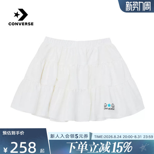 Converse匡威2026夏季女短裙甜美时尚百搭休闲半身裙 WCK175-W70