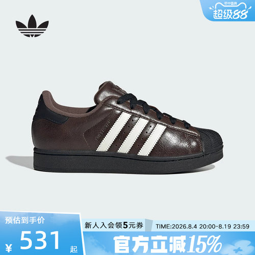 阿迪达斯三叶草2026春女SUPERSTAR经典贝壳头板鞋运动鞋 KI3569
