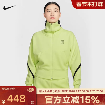 NIKE耐克女夹克26春新款印花小标针织直筒运动健身外套IB0777-736