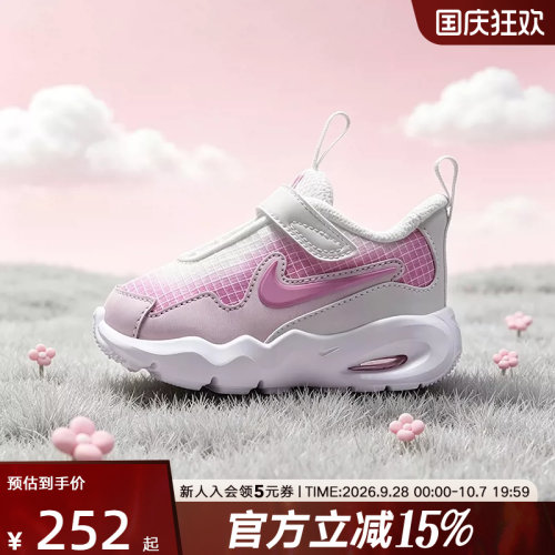 耐克儿童鞋Nike Air Max Nova 婴童弹性鞋带休闲运动鞋FN4461-109