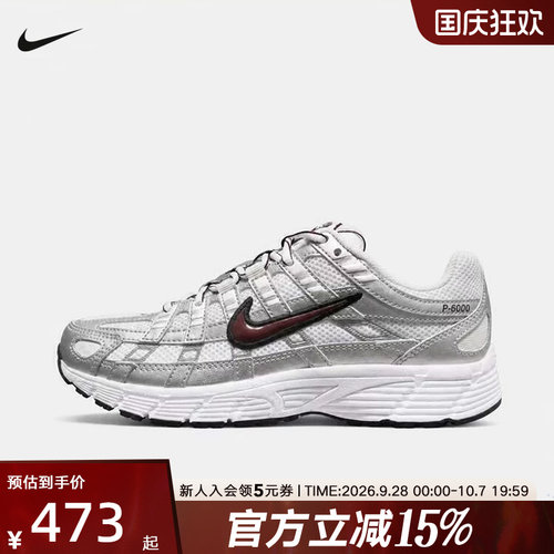 Nike耐克女鞋P-6000老爹鞋轻便网眼透气运动休闲跑步鞋BV1021-110
