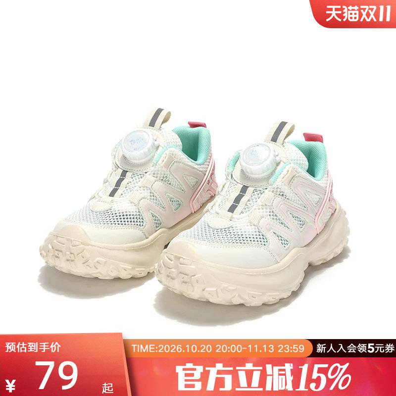 波尼Pony大童女童款低帮网面透气复古慢跑运动休闲鞋 242K1RN27BE