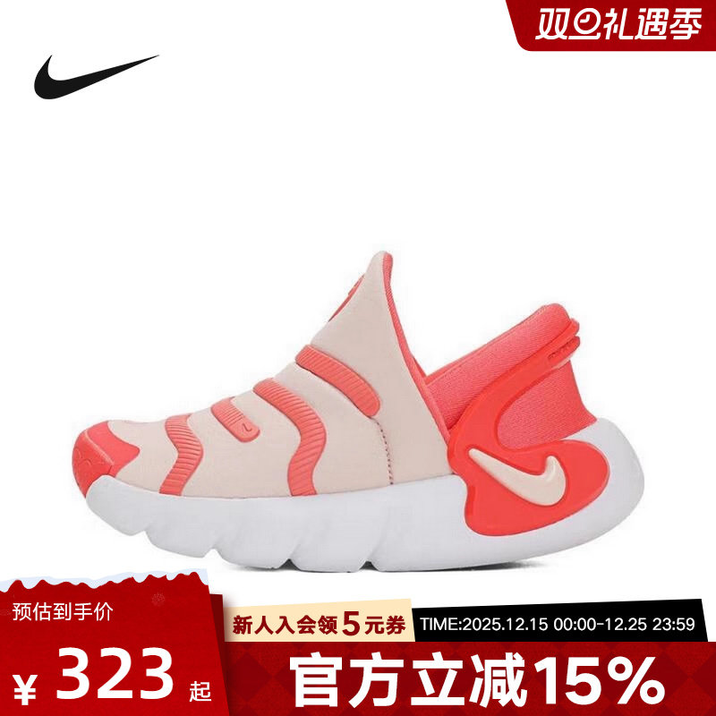 耐克NIKEAIRMAXPLUS透气鞋