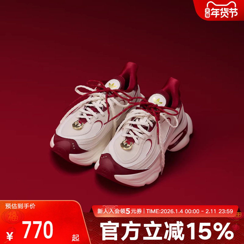 阿迪达斯三叶草新年款浮蝶鞋女OZVENUZ经典复古厚底运动鞋 KI2801,运动鞋new,运动休闲鞋,淘宝优惠券,粉丝福利购,淘宝优惠卷