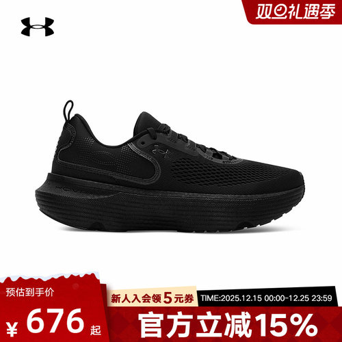 安德玛UA春季新款Infinite Elite 2韧系列运动跑步鞋3028169-004