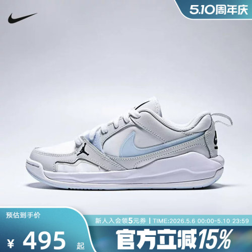 Nike耐克女鞋大童鞋JORDAN CMFT复古训练运动鞋篮球鞋IR7574-141