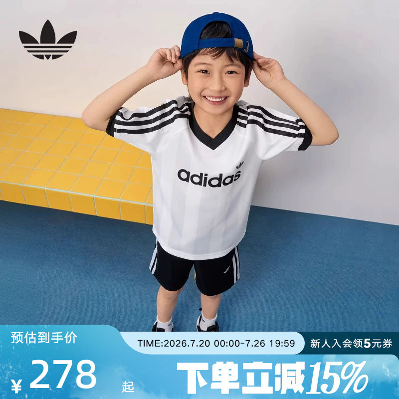 adidas阿迪达斯三叶草2026夏男小童运动V领短袖T恤短裤套装KD3317