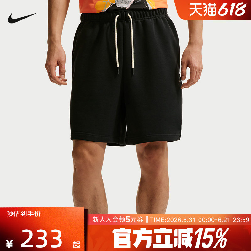 NIKE耐克男子短裤夏季棉质篮球运动休闲五分裤抽绳短裤IU2391-010