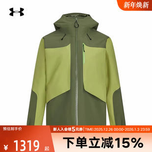 1389313 女子保暖舒适防风三合一夹克外套 345 新款 安德玛UA秋冬季