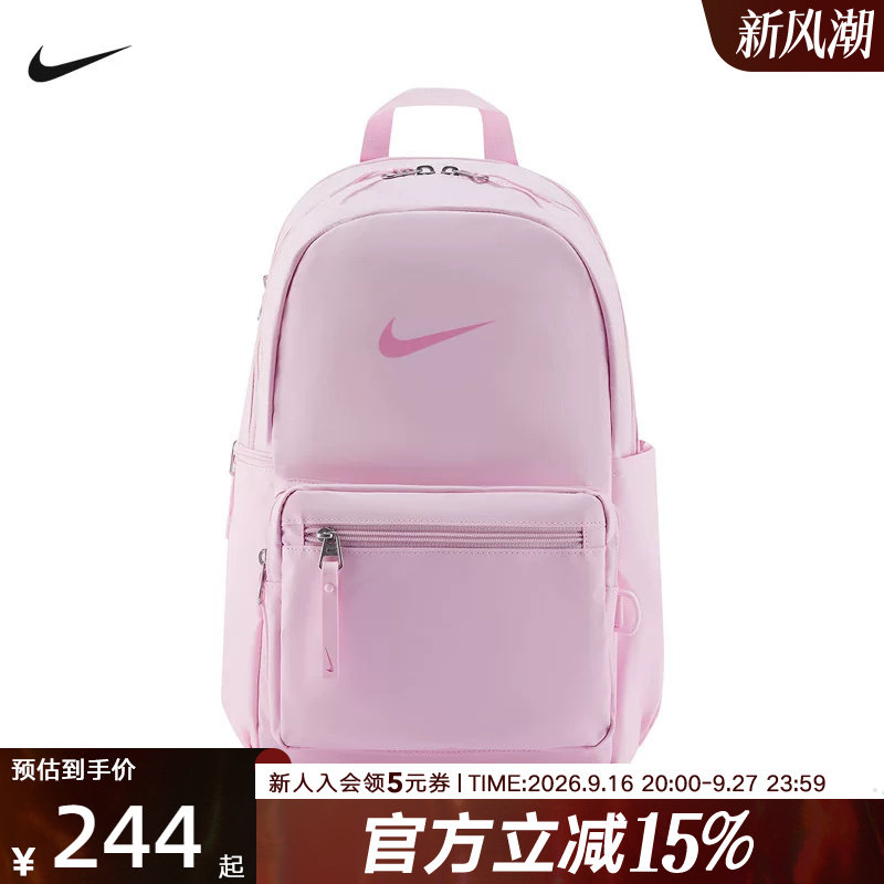 NIKE耐克男女双肩包背包新款大容量休闲旅游时尚运动包IH7955-663图片