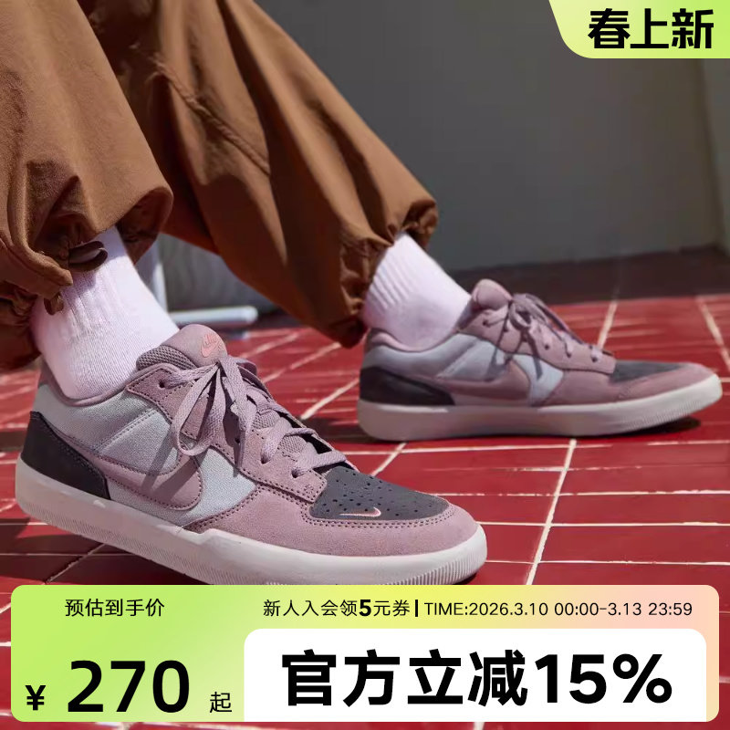 耐克男鞋NIKE SB FORCE 58低帮复古耐磨专业双翘滑板鞋DV5477-010