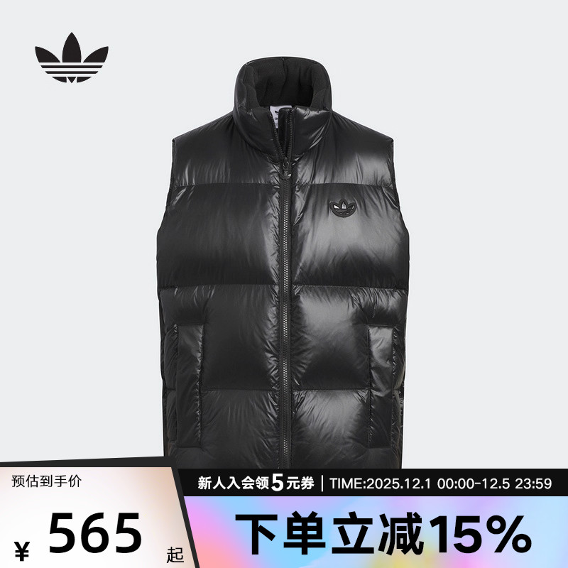 adidas阿迪达斯三叶草大小童防泼水保暖背心冬鸭绒羽绒马甲JC6799