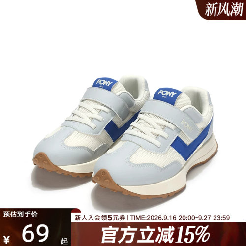 波尼/Pony大童女童运动休闲鞋