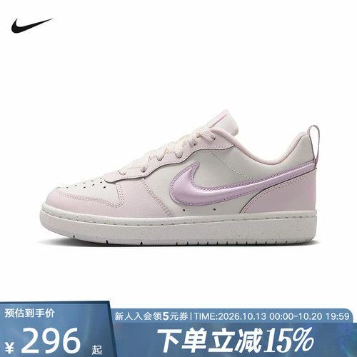 耐克女鞋26春新款大童鞋COURT立体白紫色大勾休闲板鞋IQ9796-151
