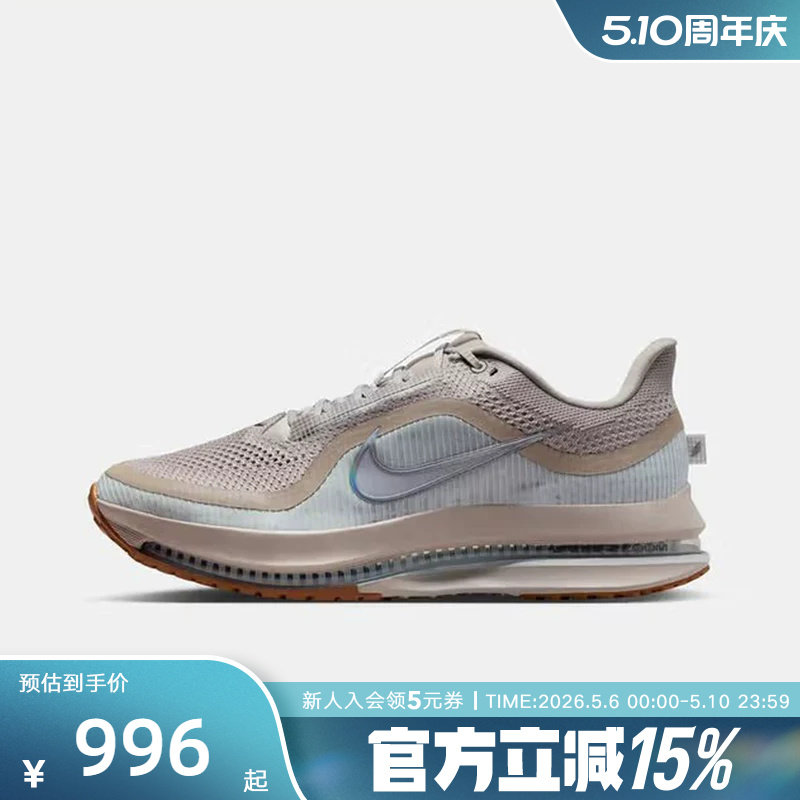NIKE耐克男鞋PEGASUS休闲运动训练气垫缓震复古跑步鞋HQ2592-010