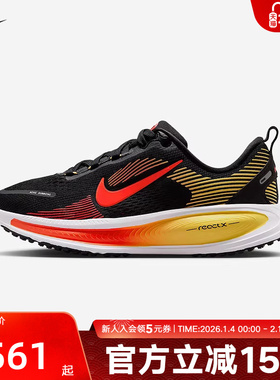 Nike耐克迈柔女鞋VOMERO 18厚底运动鞋大童公路跑步鞋HQ2157-009