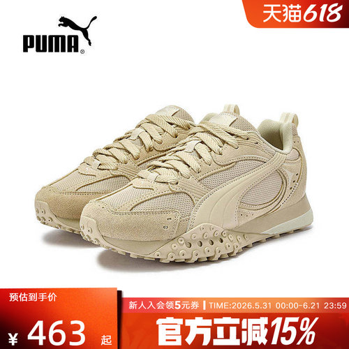 PUMA彪马春季男鞋女鞋BLKTOP章鱼鞋厚底增高休闲运动鞋406818-01