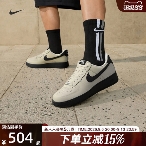 NIKE耐克男鞋Air Force 1 '07空军一号复古经典运动鞋 FJ4146-005