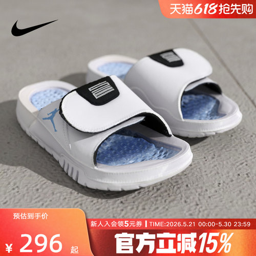 Nike耐克男拖鞋JORDAN HYDRO XI白蓝休闲沙滩鞋一字拖FN2452-104