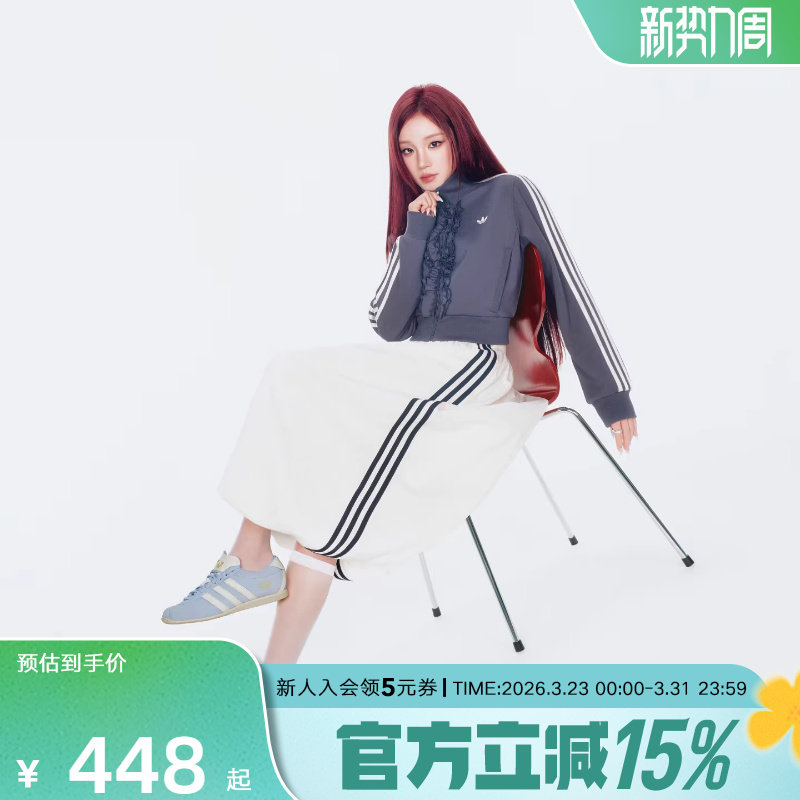 adidas阿迪达斯秋季三叶草新款休闲长裙蛋糕裙女子半身裙 KQ