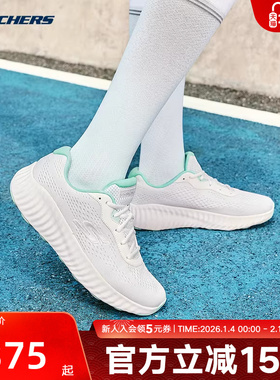 斯凯奇春女厚底增高休闲鞋轻便舒适运动鞋缓震耐磨软底鞋129365