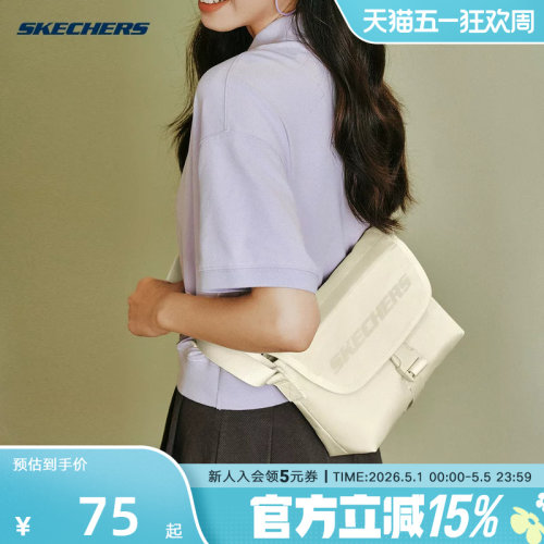 Skechers斯凯奇新款男女休闲单肩斜挎包防泼水轻巧邮差包L124U067