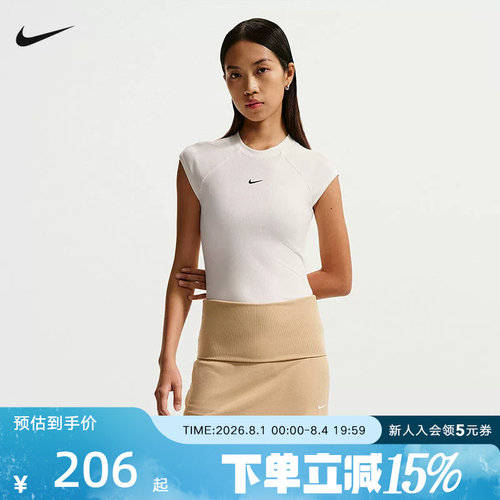 耐克NIKE夏季女款CHILL紧身上衣休闲运动针织短袖背心IF0243-133