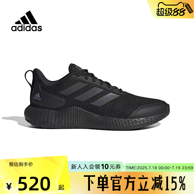 Adidas阿迪达斯男女跑鞋新款ALPHA黑武士轻便减震跑步鞋IF0585