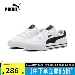 男款 女鞋 Puma彪馬夏季 情侶帆布運(yùn)動(dòng)休閑鞋 396353 新款 低幫板鞋