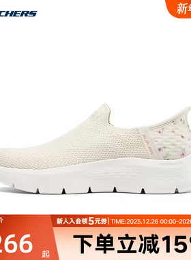 斯凯奇SKECHER秋季新款女子休闲鞋轻便透气网面耐磨 124822/OWHT