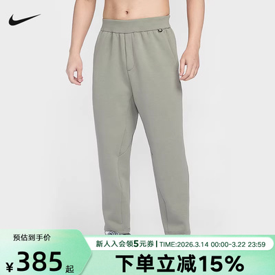 NIKE耐克春季男子梭织长裤Dri-FIT 运动休闲速干长裤HQ6971-320