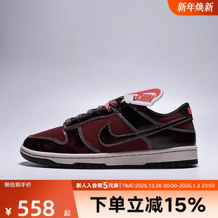 HQ1965 NIKE耐克男鞋 运动休闲鞋 low酒红低帮复古板鞋 600 熊猫DUNK