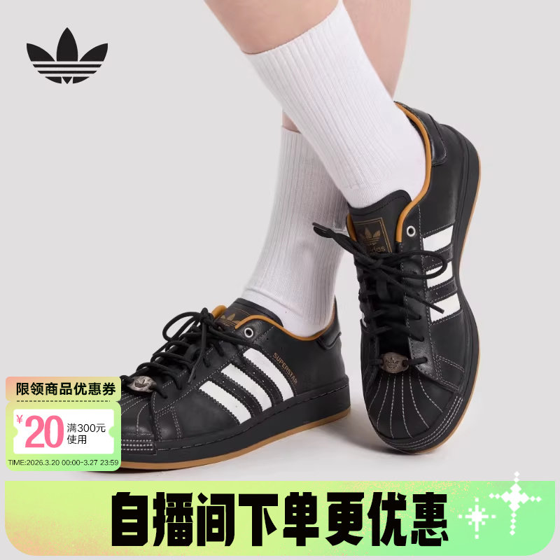 阿迪达斯三叶草2026春男女SUPERSTAR经典贝壳头板鞋运动