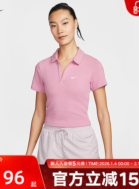 Nike耐克T恤女款2025秋季运动时尚翻领露脐短袖POLO衫DV7885-699