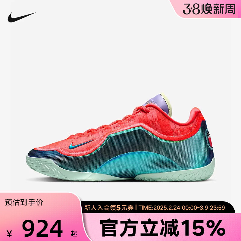 耐克男鞋詹姆斯NIKE LEBRON 23红色实战篮球鞋运动鞋IH1514-600