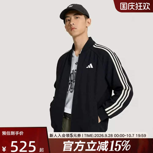 adidas阿迪达斯2026秋男三条纹休闲运动外套针织立领夹克 KX0481