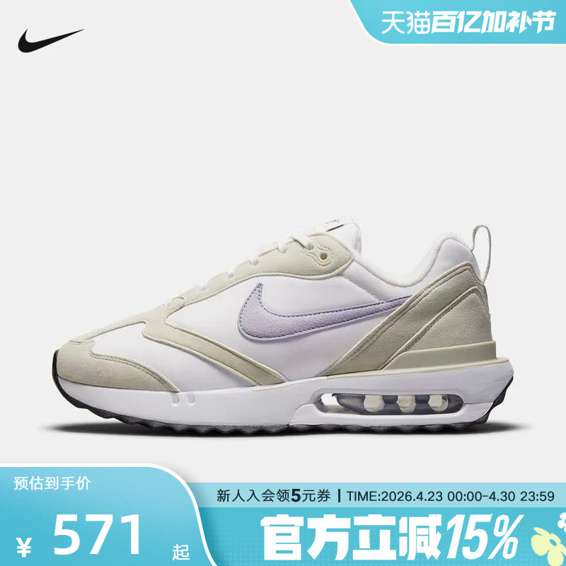 Nike耐克女子AIR MAX DAWN运动鞋老爹鞋复古缓震个性跑步鞋DC4068