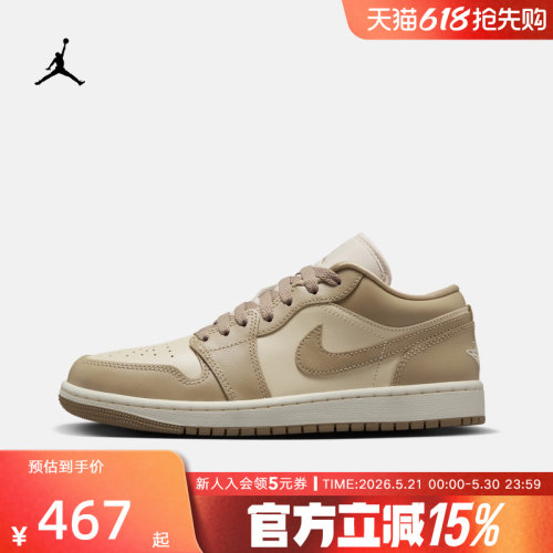 NIKE耐克女鞋Air Jordan 1 AJ1休闲板鞋低帮复古篮球鞋DC0774-003