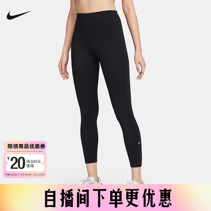 耐克女子紧身裤NIKE ONE 速干高腰九分裤普拉提瑜伽裤FN3233-010
