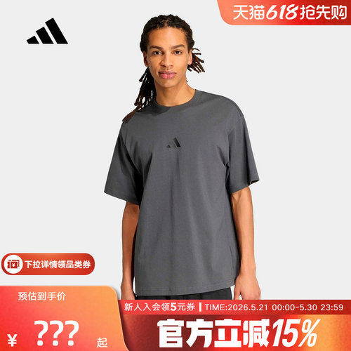 adidas阿迪达斯简约宽松上衣半截袖2026夏男透气短袖T恤 KB4874