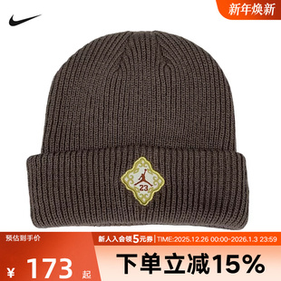 潮流logo刺绣休闲运动帽IR0192 时尚 214 男女款 Jordan耐克2026春季