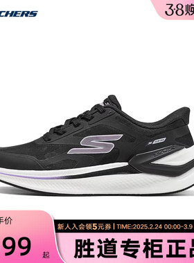 斯凯奇26新款闪穿鞋运动鞋休闲女缓震轻便训练健身跑步鞋 129782