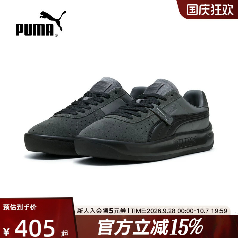 PUMA彪马男鞋女鞋春季网球鞋透气休闲运动鞋增高面包鞋405320-02图片