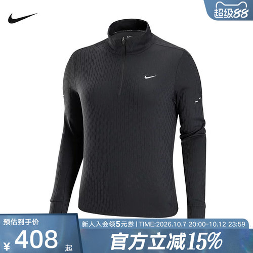 NIKE耐克半拉链长袖上衣跑步健身运动透气t恤冬季新款IX5953-010