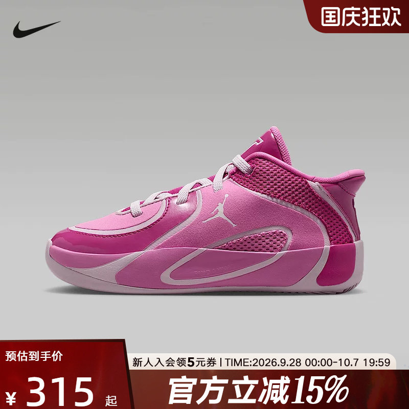 JORDAN耐克塔图姆TATUM 4 幼童运动鞋男女儿童篮球鞋 HQ4610-601图片