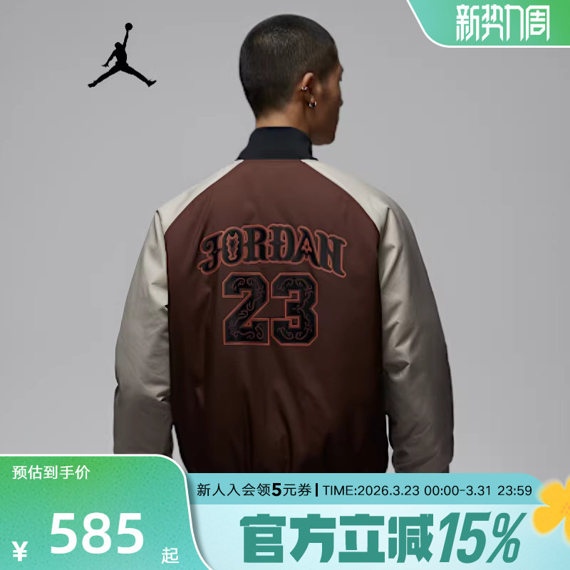 耐克男薄棉服2026春马年新款Jordan印花棒球服棉衣夹克IQ